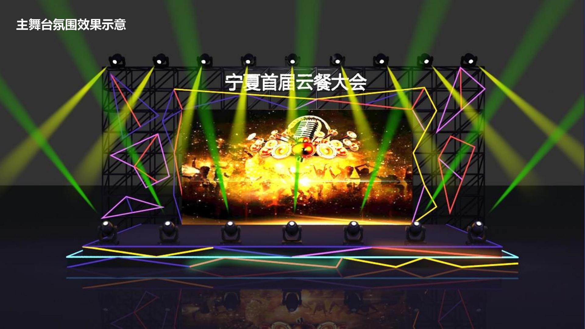 项速传媒获评“年度公共文化服务优秀伙伴”